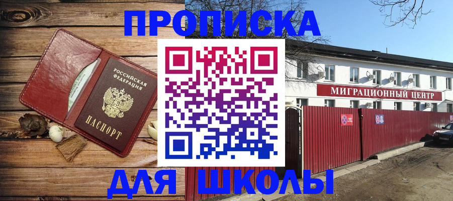 временная регистрация гарантия в Угличе