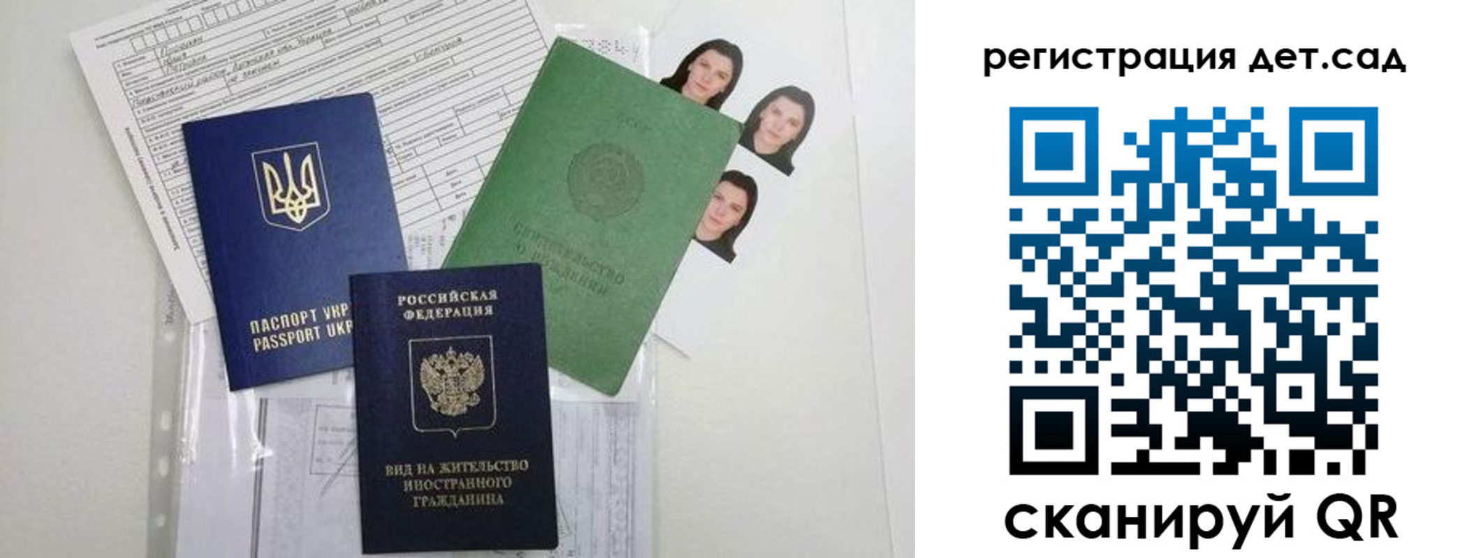 временная регистрация поиск в Угличе