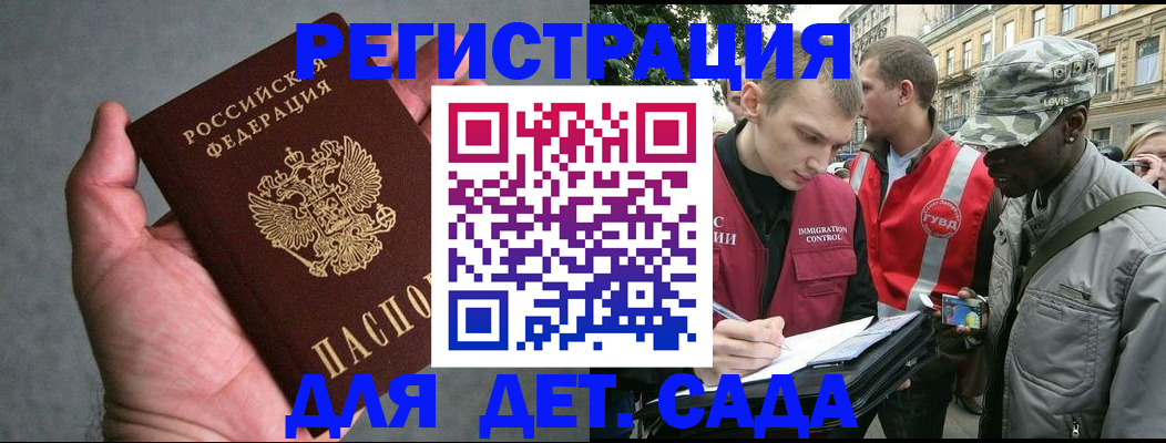 форма 3 в Угличе