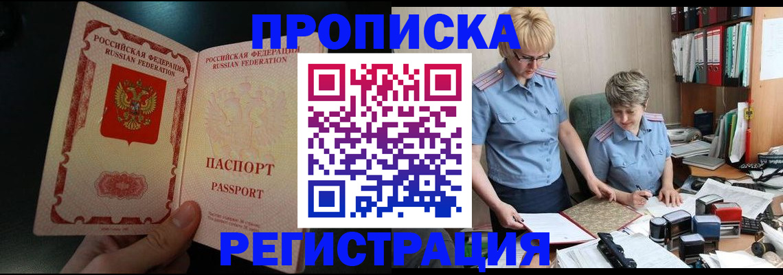 регистрация для дет. сада в Угличе