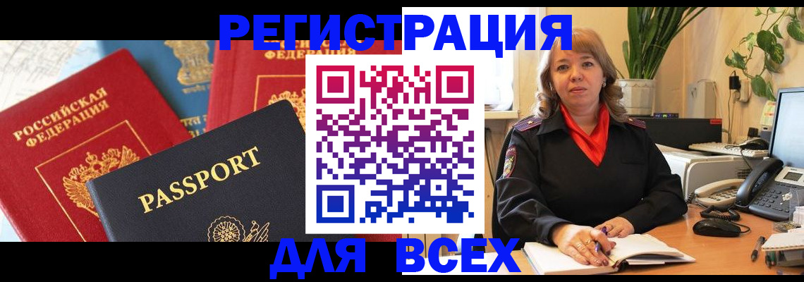 форма 3 в Угличе